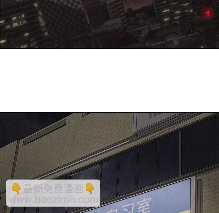 🍤热血格斗 65 第45页