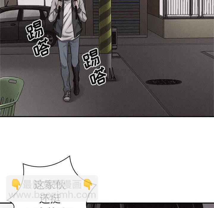 🍤热血格斗 65 第47页