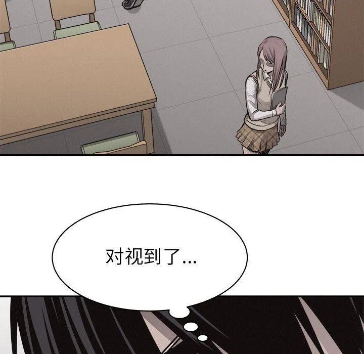🍤热血格斗 65 第5页