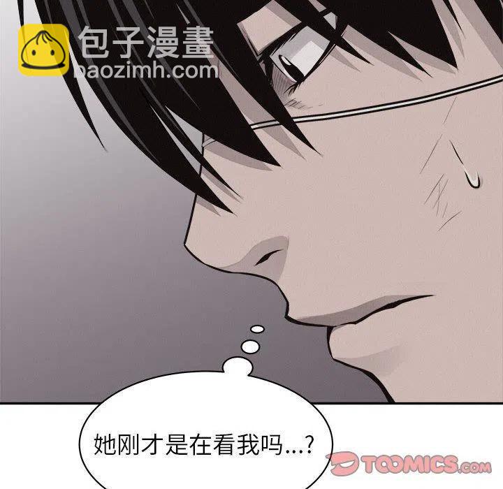 🍤热血格斗 65 第6页