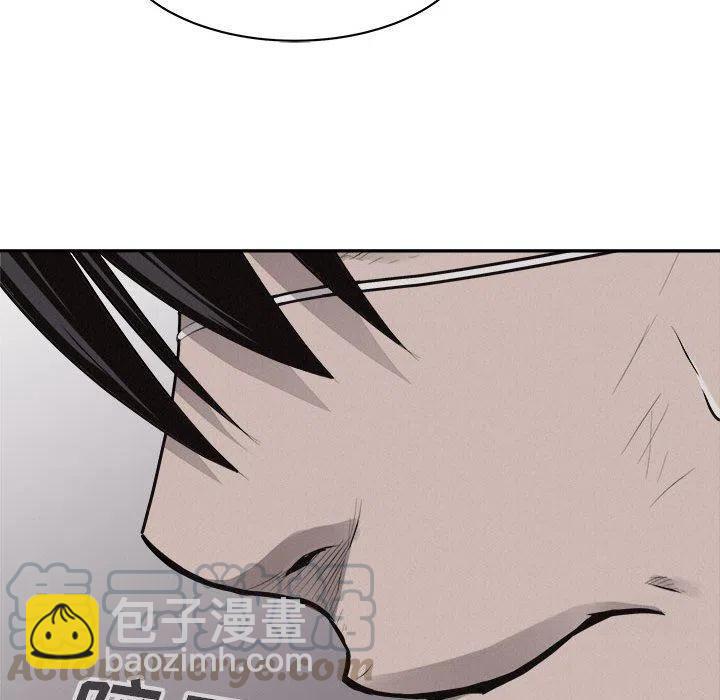 🍤热血格斗 65 第7页