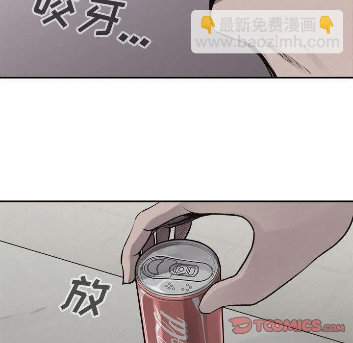 🍤热血格斗 65 第8页