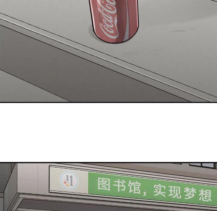 🍤热血格斗 65 第9页