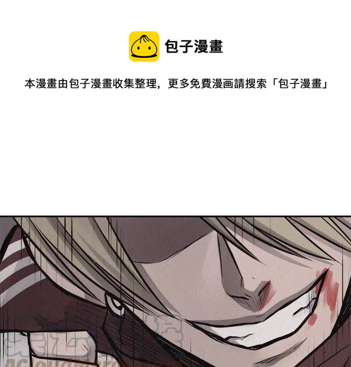 🍤热血格斗 67 第1页