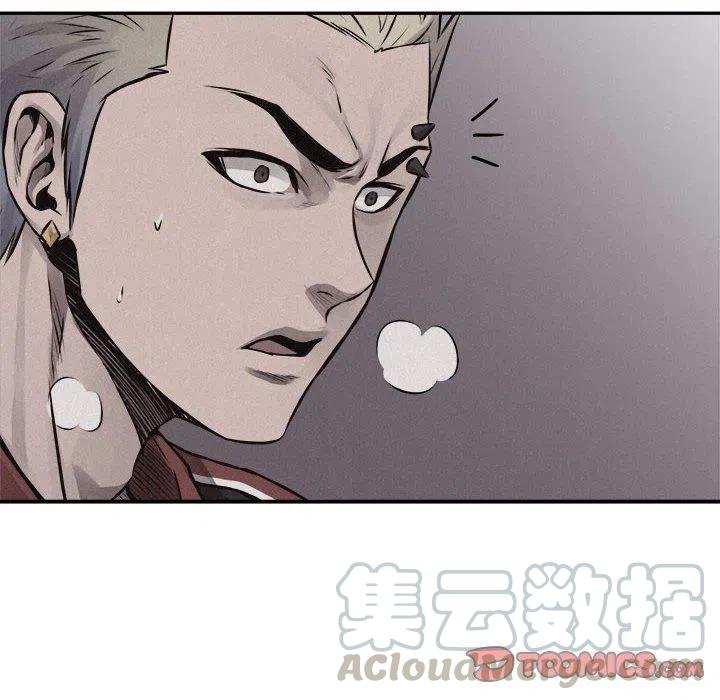 🍤热血格斗 67 第10页