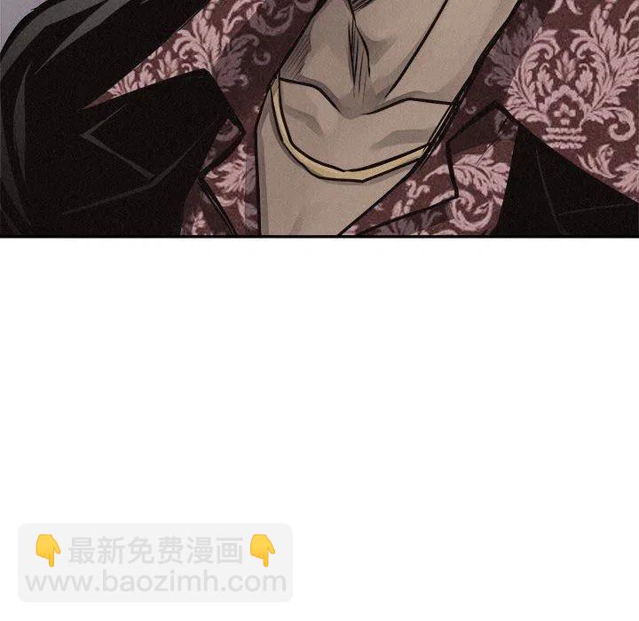 🍤热血格斗 67 第12页