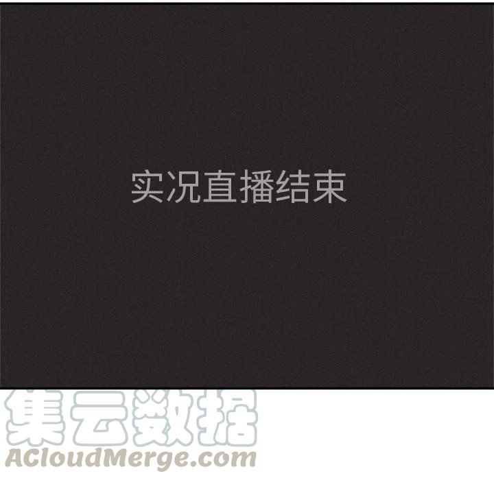 🍤热血格斗 67 第13页