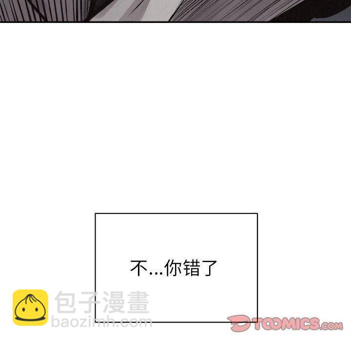 🍤热血格斗 67 第18页