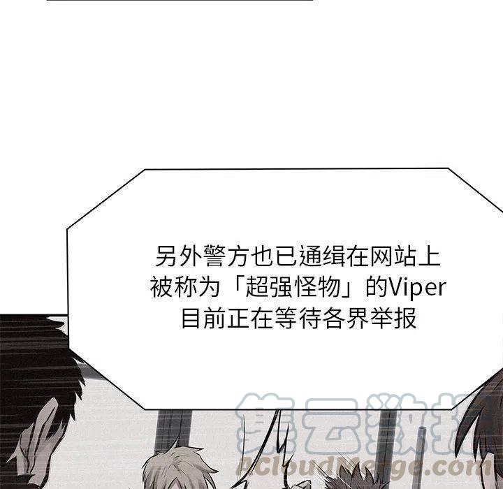 🍤热血格斗 67 第25页