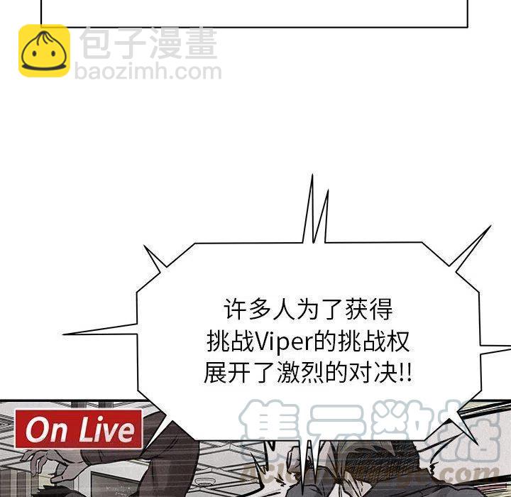 🍤热血格斗 67 第28页
