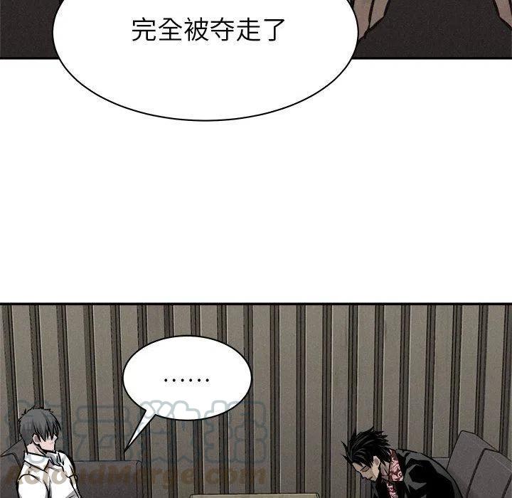 🍤热血格斗 67 第49页