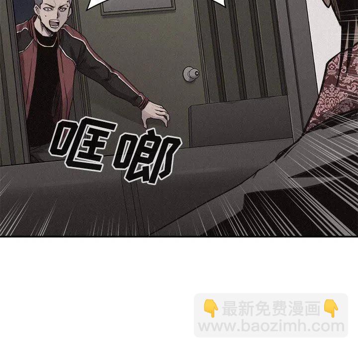 🍤热血格斗 67 第9页
