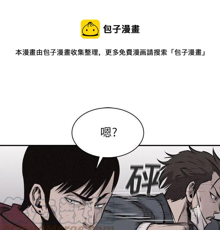 🍤热血格斗 69 第1页