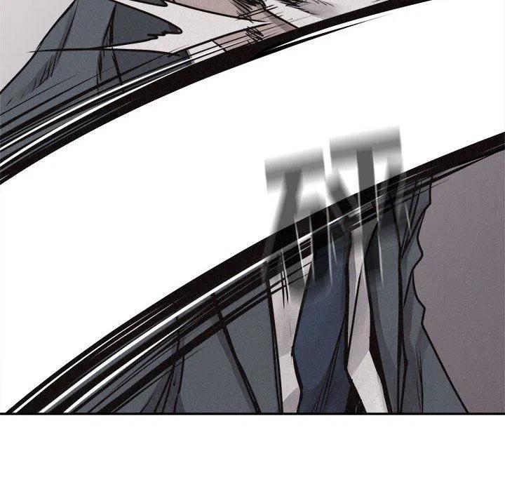 🍤热血格斗 69 第12页