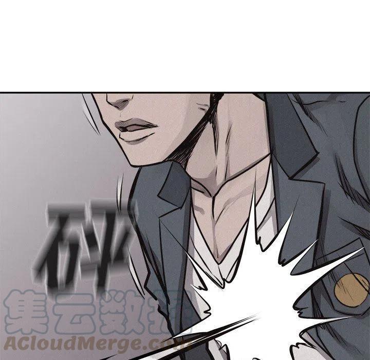 🍤热血格斗 69 第13页