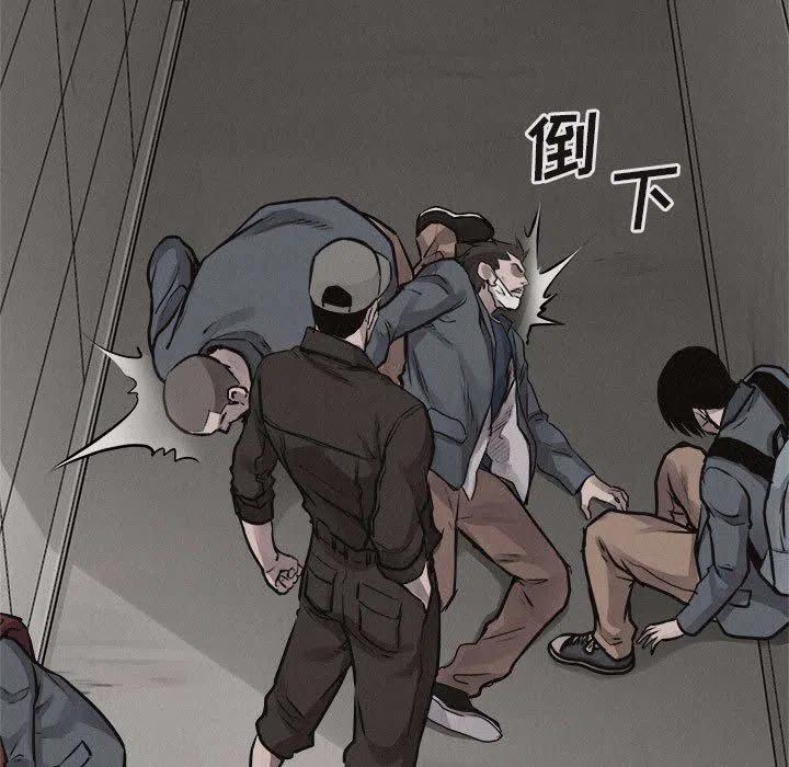 🍤热血格斗 69 第17页