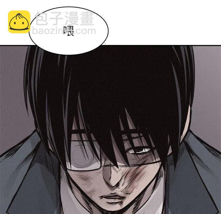 🍤热血格斗 69 第20页