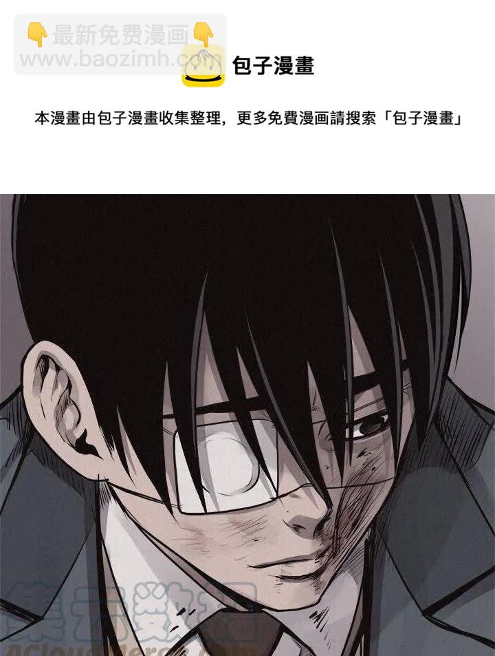 🍤热血格斗 69 第25页