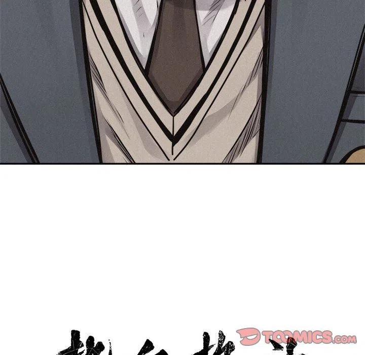 🍤热血格斗 69 第26页