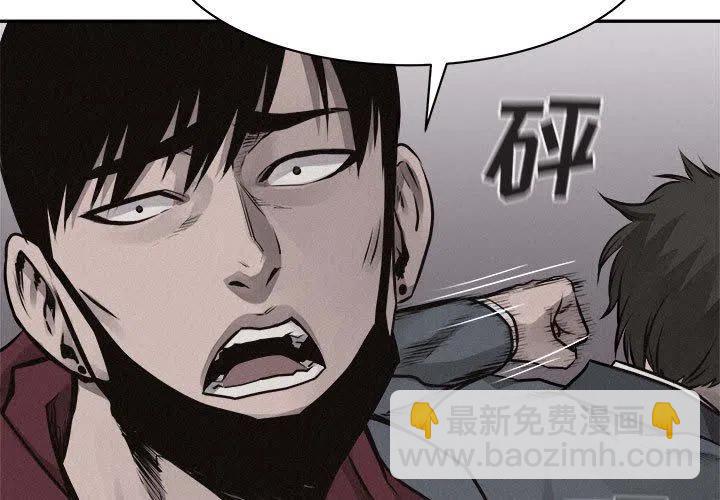 🍤热血格斗 69 第3页