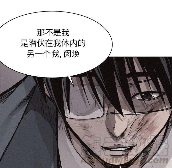 🍤热血格斗 69 第31页