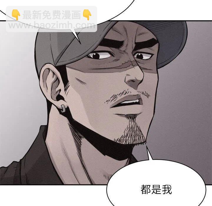 🍤热血格斗 69 第35页