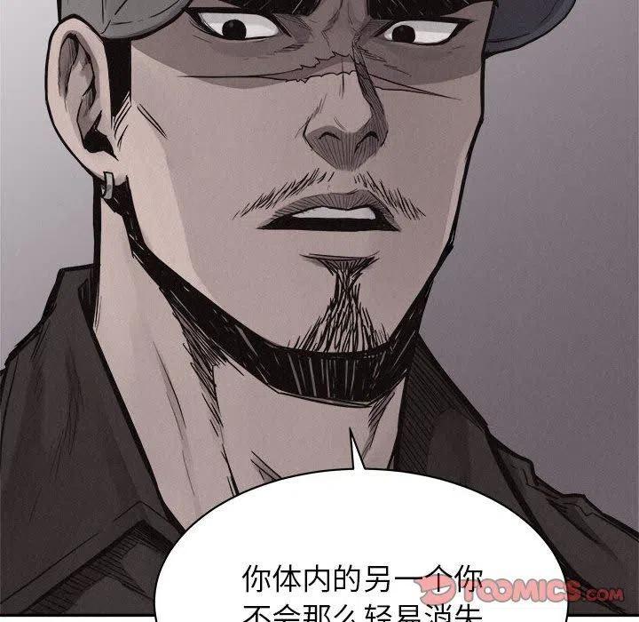 🍤热血格斗 69 第38页