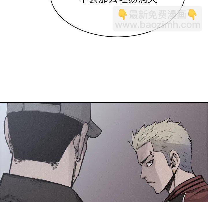 🍤热血格斗 69 第39页
