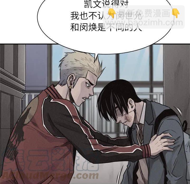 🍤热血格斗 69 第43页