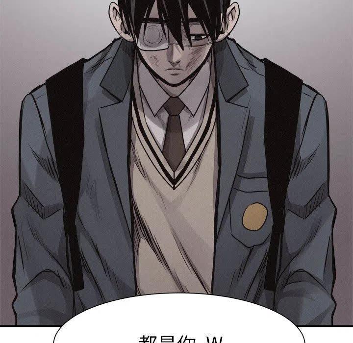 🍤热血格斗 69 第45页