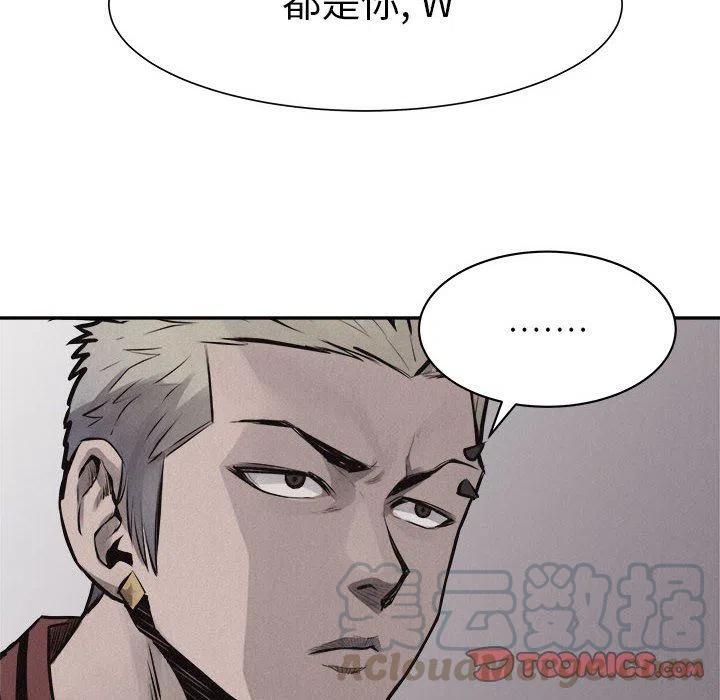 🍤热血格斗 69 第46页