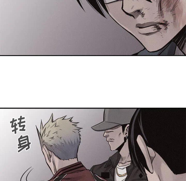 🍤热血格斗 69 第48页