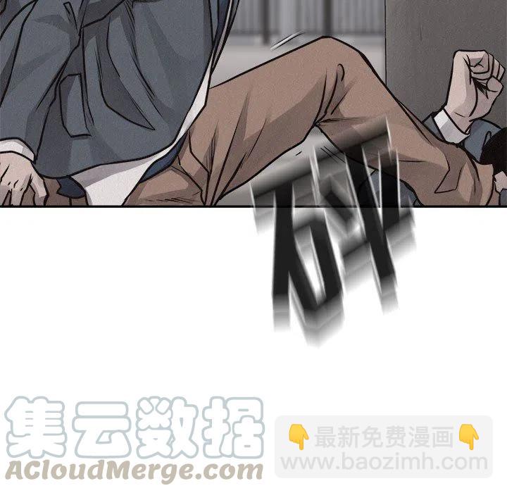 🍤热血格斗 69 第7页