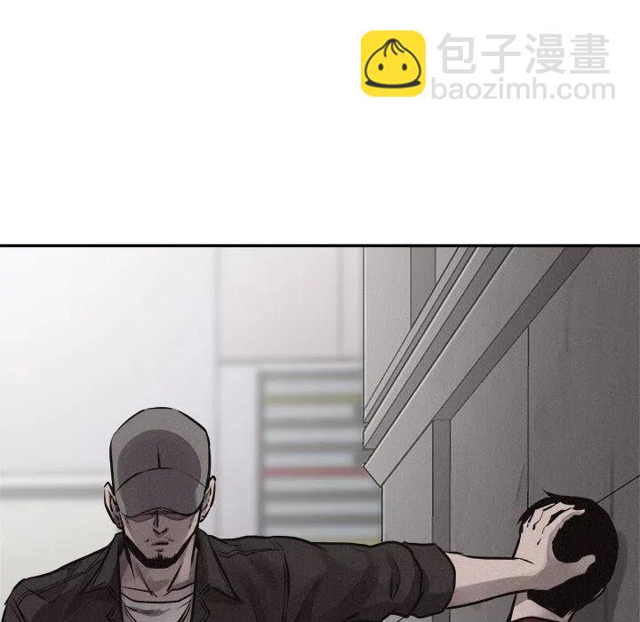 🍤热血格斗 69 第8页