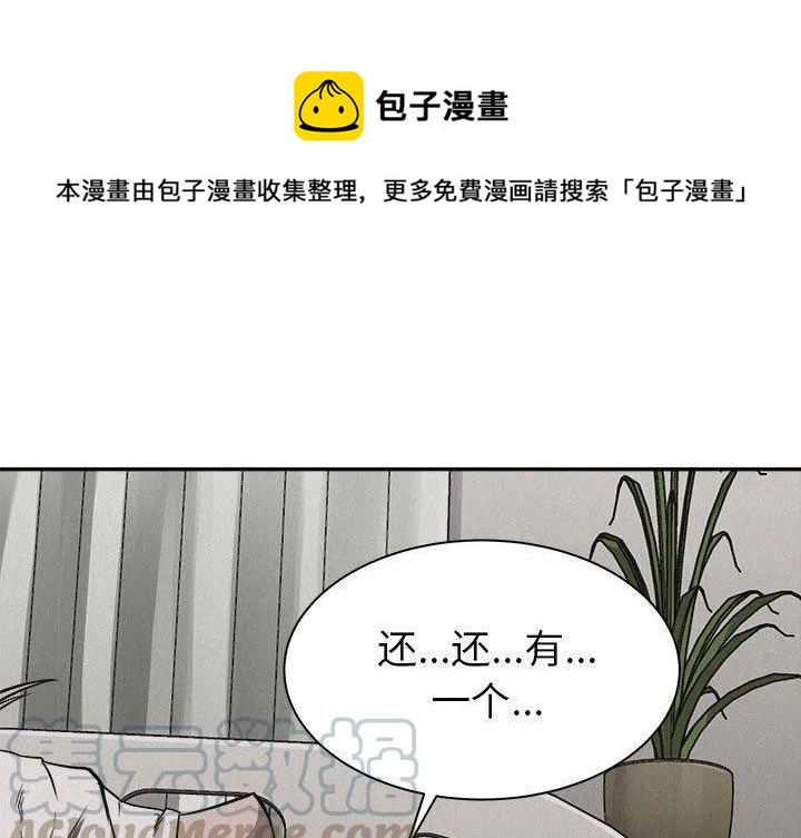 🍤热血格斗 71 第1页