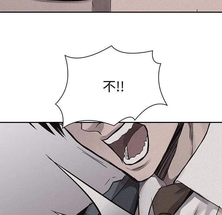 🍤热血格斗 71 第12页