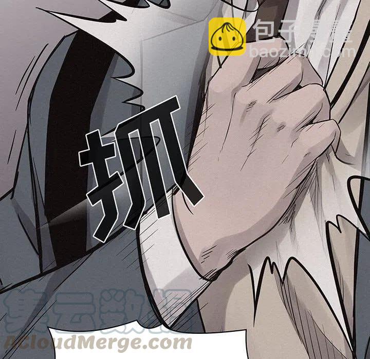 🍤热血格斗 71 第13页
