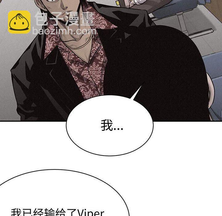 🍤热血格斗 71 第15页