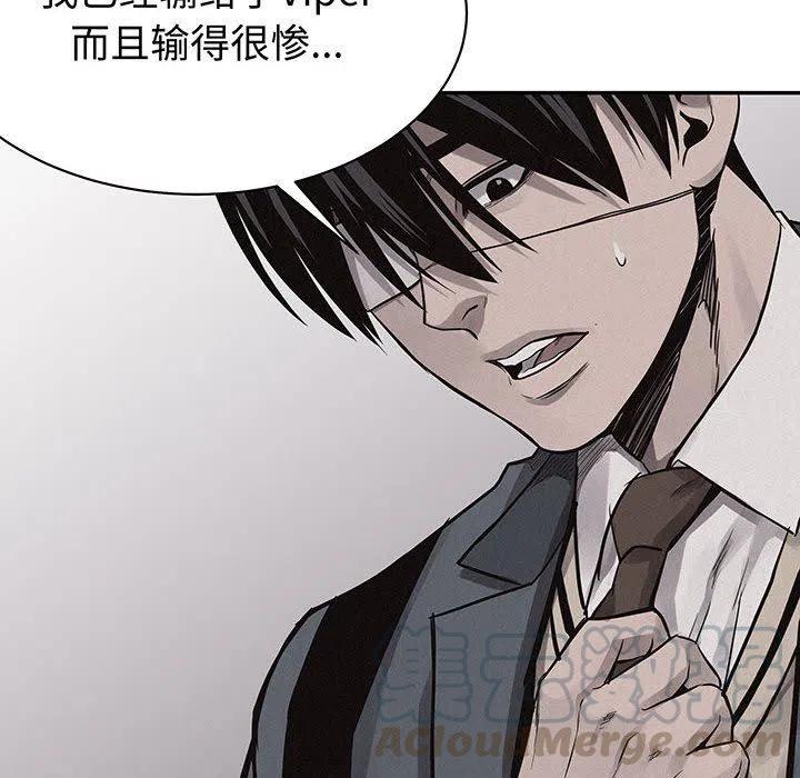 🍤热血格斗 71 第16页