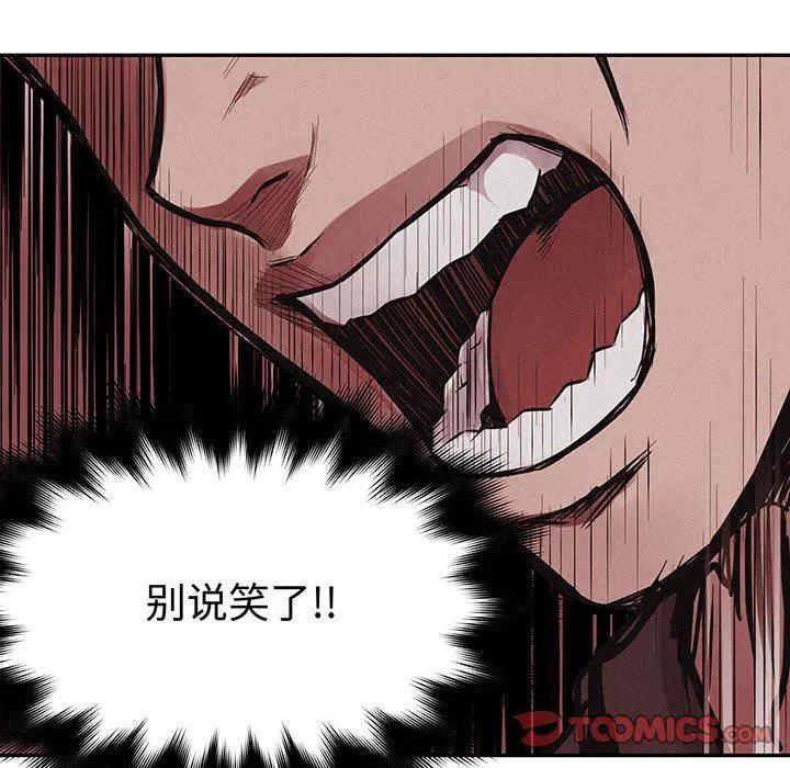 🍤热血格斗 71 第18页