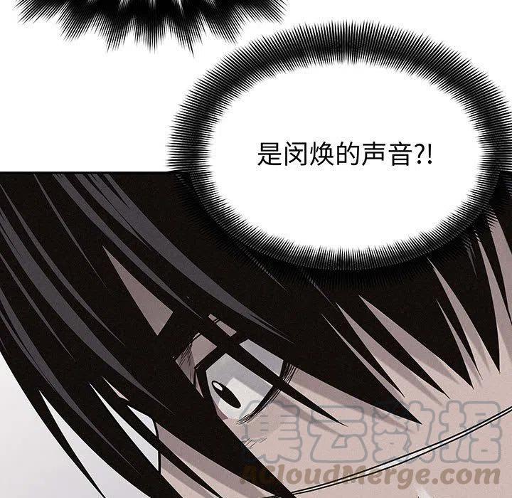 🍤热血格斗 71 第19页