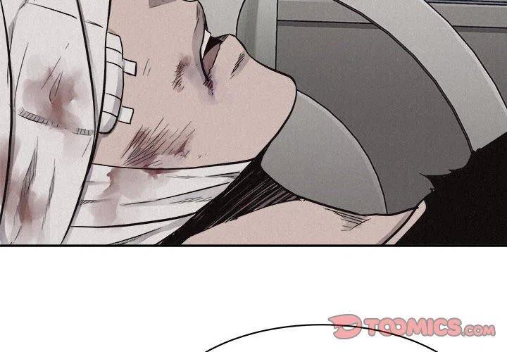🍤热血格斗 71 第2页