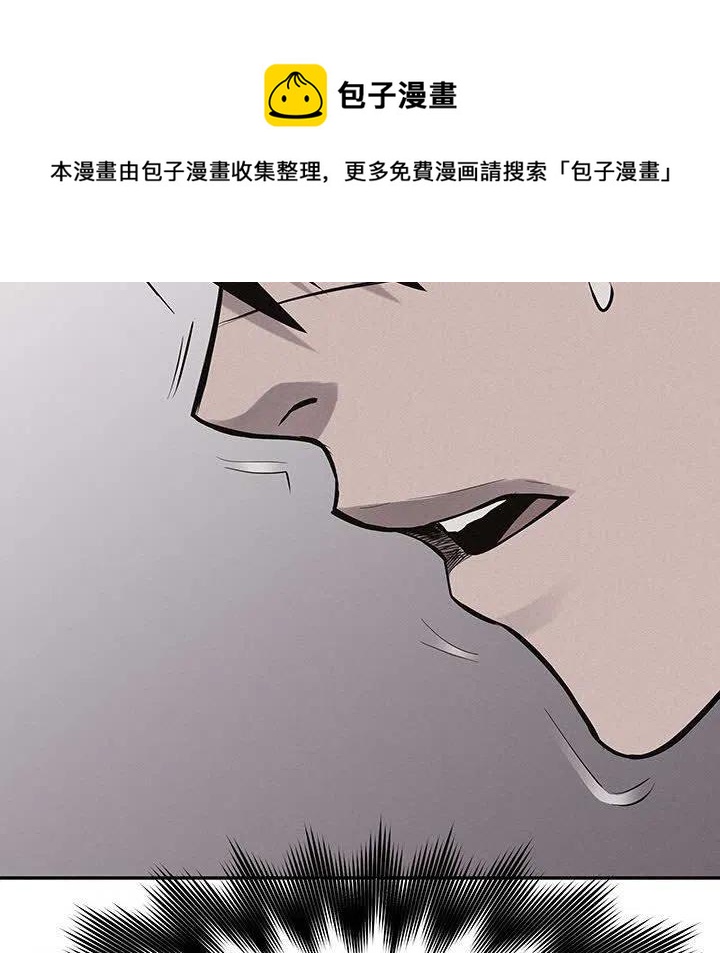 🍤热血格斗 71 第20页