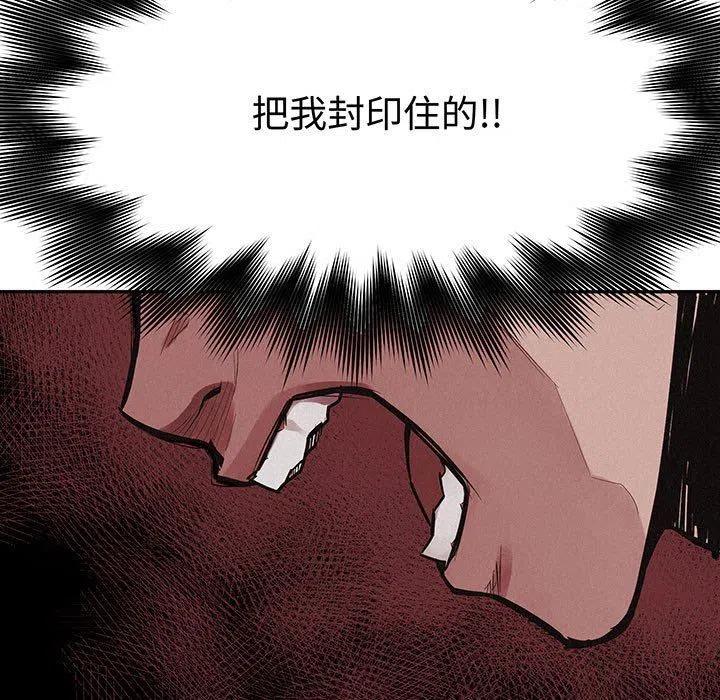 🍤热血格斗 71 第21页