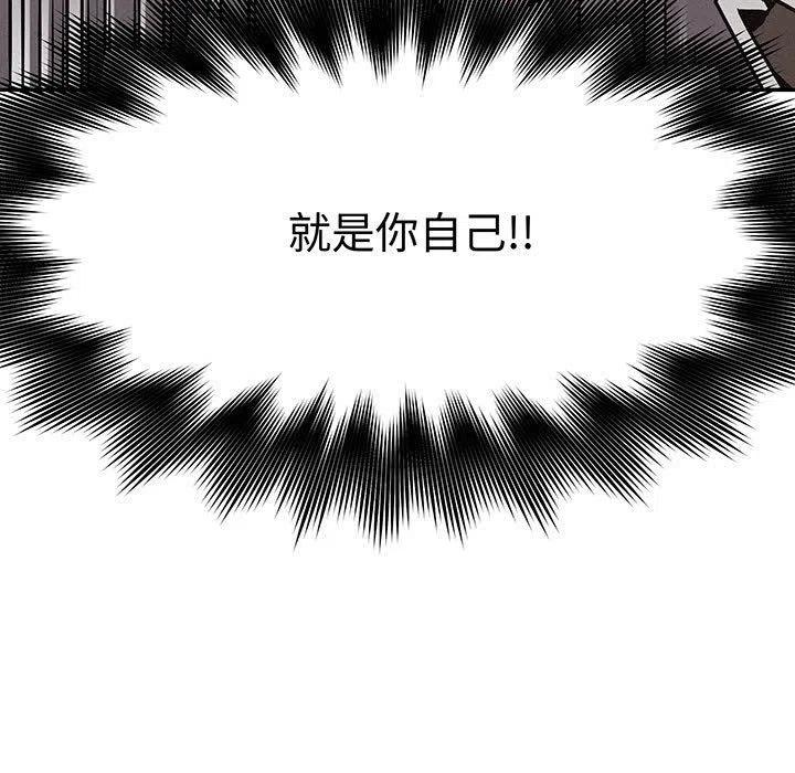 🍤热血格斗 71 第23页