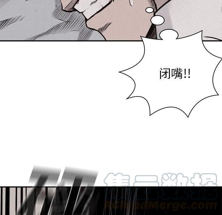 🍤热血格斗 71 第31页