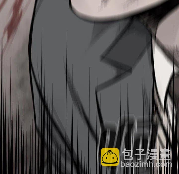 🍤热血格斗 71 第33页