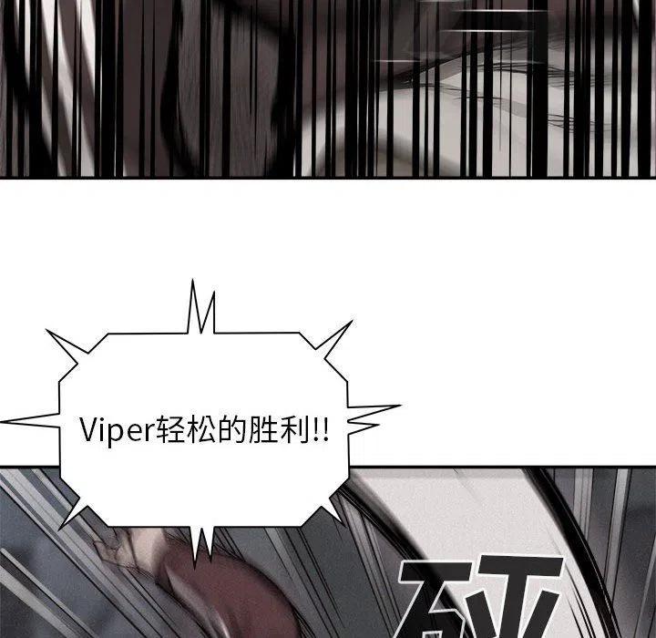 🍤热血格斗 71 第36页