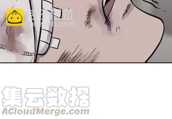🍤热血格斗 71 第4页