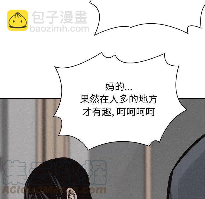 🍤热血格斗 71 第40页